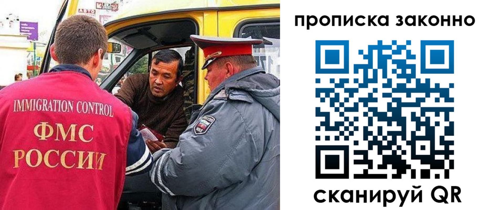 временная регистрация госуслуги в Инзе