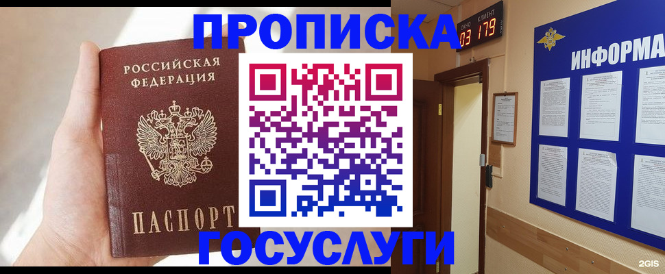 форма 3 в Инзе