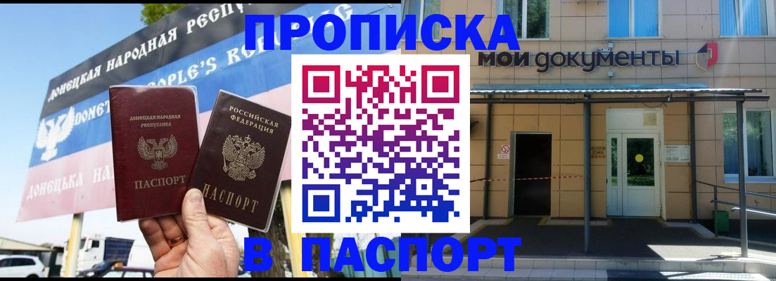 временная регистрация госуслуги в Инзе